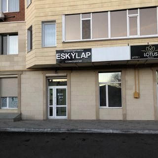 логотип компании