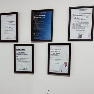 логотип компании