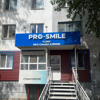 логотип компании
