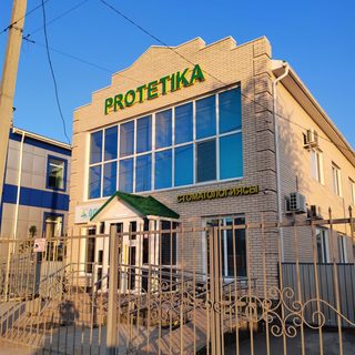 логотип компании
