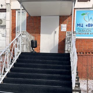 логотип компании