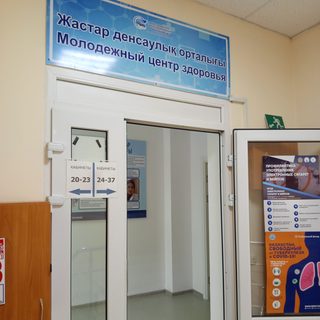 логотип компании