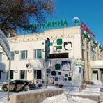 логотип компании