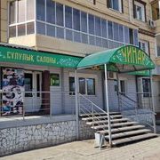 логотип компании