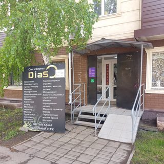 логотип компании