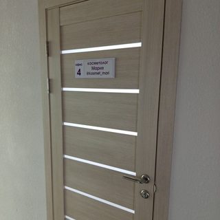 логотип компании