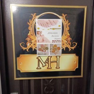 логотип компании