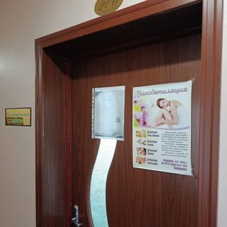 логотип компании