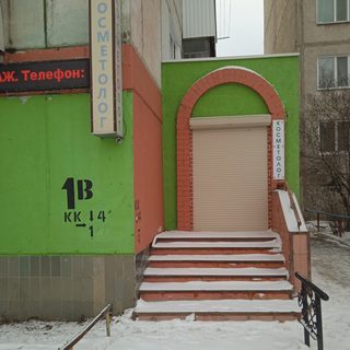 логотип компании