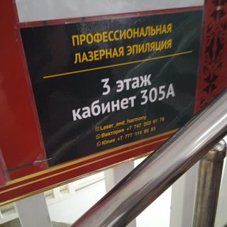 логотип компании