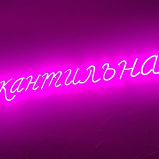 логотип компании