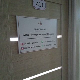 логотип компании