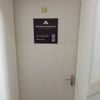 логотип компании