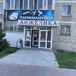 логотип компании