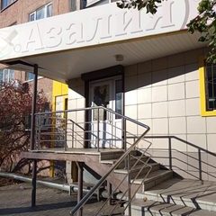 логотип компании