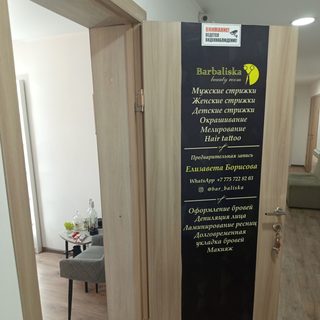 логотип компании