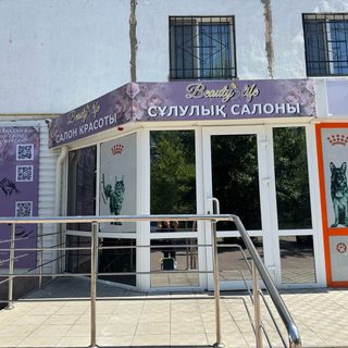логотип компании