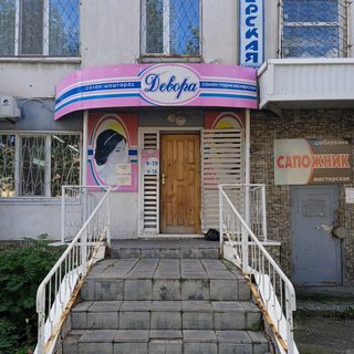 логотип компании