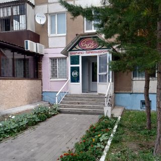 логотип компании