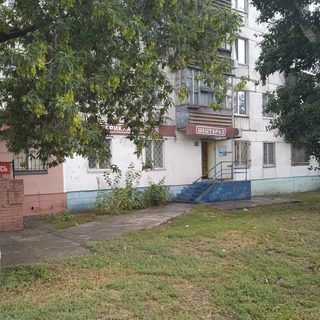 логотип компании
