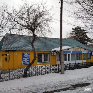 логотип компании