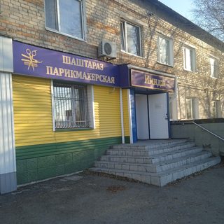 логотип компании