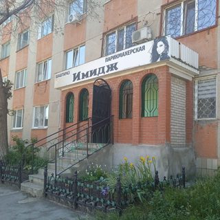 логотип компании