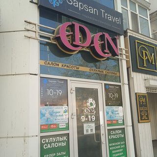 логотип компании