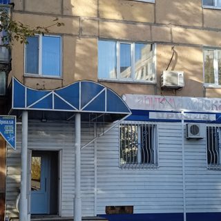 логотип компании