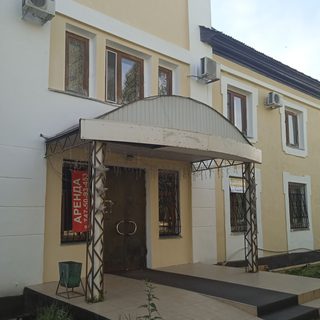 логотип компании