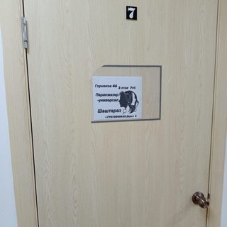 логотип компании