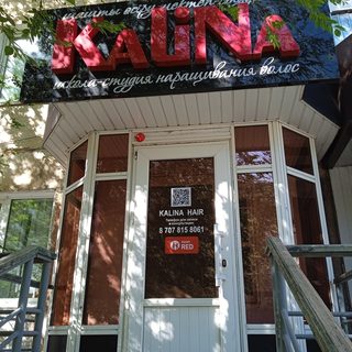 логотип компании