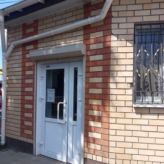логотип компании