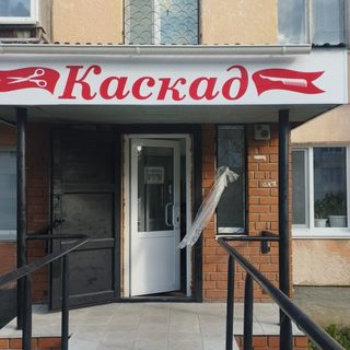 логотип компании