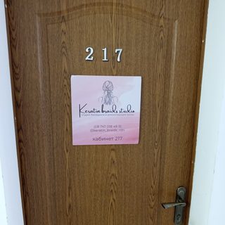 логотип компании