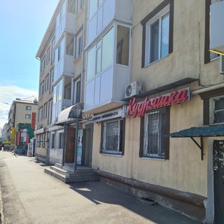 логотип компании