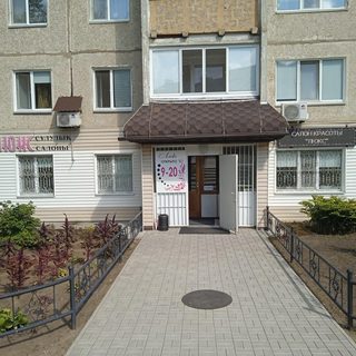 логотип компании