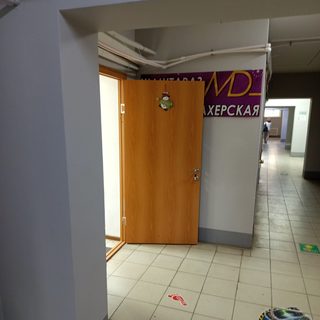 логотип компании