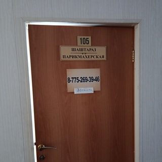 Мира, логотип