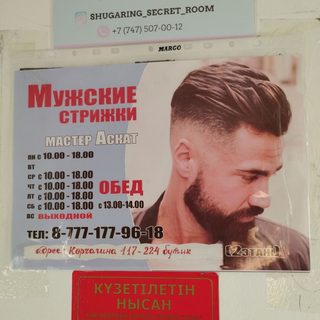 логотип компании