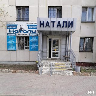 логотип компании