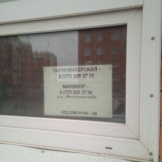 логотип компании
