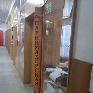 логотип компании