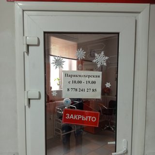 логотип компании
