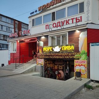 логотип компании