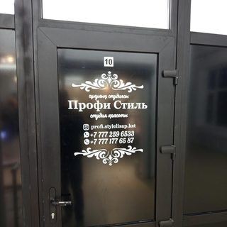 логотип компании