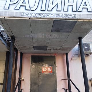 логотип компании