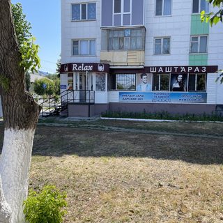 логотип компании