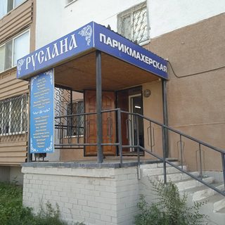 логотип компании