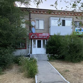логотип компании